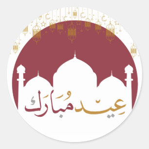 Eid mubarak syvkers ronde sticker