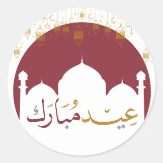 Eid mubarak syvkers ronde sticker