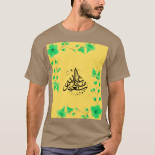 EID MUBARAK  T-SHIRT