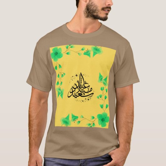EID MUBARAK  T-SHIRT (Voorkant)