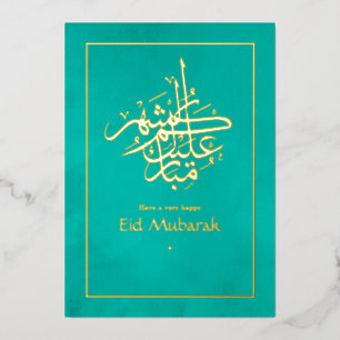 Eid Mubarak Turquoise en Gold Foil Holiday Kaart