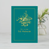 Eid Mubarak Turquoise en Gold Folie Feestdagenkaart (Staand Voorkant)