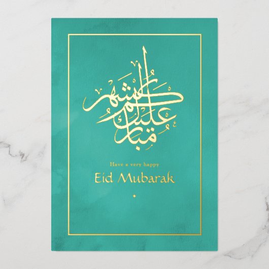 Eid Mubarak Turquoise en Goud Folie Vakantiekaart Folie Feestdagenkaart (Voorkant)