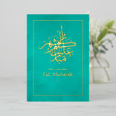 Eid Mubarak Turquoise en Goud Folie Vakantiekaart Folie Feestdagenkaart (Staand Voorkant)