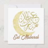 Eid Mubarak-uitnodiging Kaart (Voorkant)