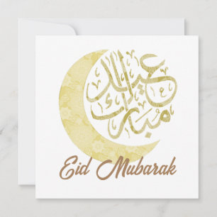 Eid Mubarak-uitnodiging Kaart