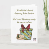 Eid Mubarak - Urdu Kaart (Voorkant)