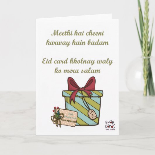Eid Mubarak - Urdu Kaart (Voorkant)