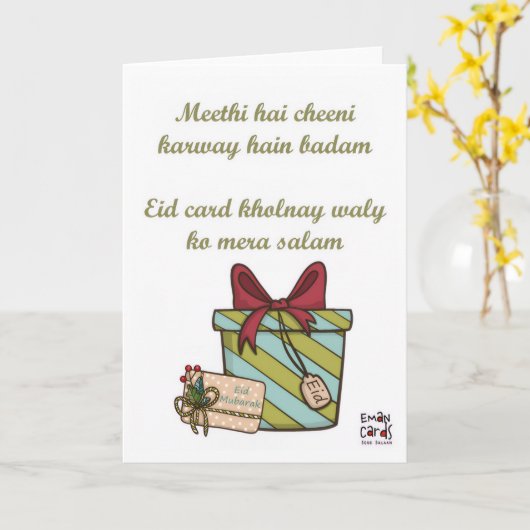 Eid Mubarak - Urdu Kaart (Gele Bloem)