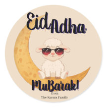 Eid Mubarak-viergift