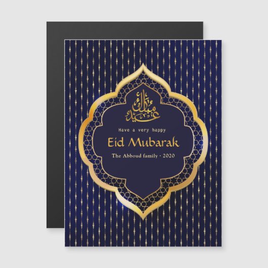 Eid Mubarak viering groet (Voorkant / Achterkant)