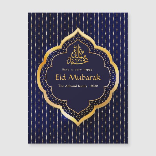 Eid Mubarak viering groet (Voorkant)