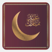 Eid Mubarak Vierkante Sticker (Voorkant)