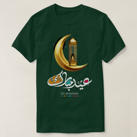 Eid Mubarak voor kinderen Eid Al Adha 2023 voor ma T-shirt (Design voorkant)