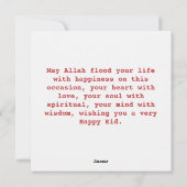 Eid Mubarak Waterverf Floral Feestdagenkaart (Achterkant)