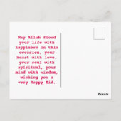 Eid Mubarak Waterverf Mosque Briefkaart (Achterkant)