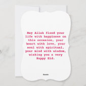 Eid Mubarak Waterverf Mosque Feestdagenkaart (Achterkant)