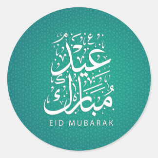 Eid Mubarak wax sealing Sticker