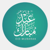 Eid Mubarak wax sealing Sticker (Voorkant)