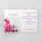 Eid Mubarak wenskaart Feestdagen Kaart (Binnen)