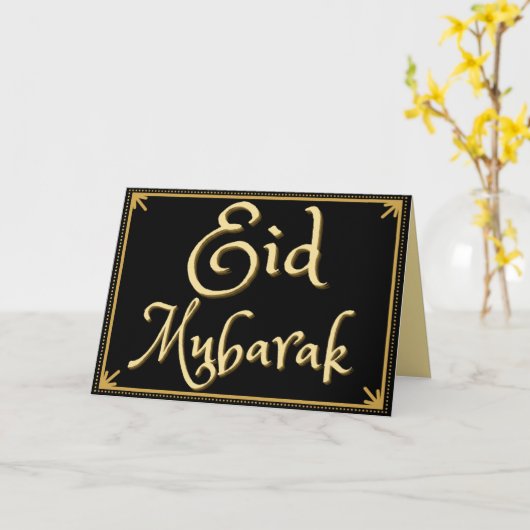 Eid Mubarak Wenskaart Kaart (Gele Bloem)