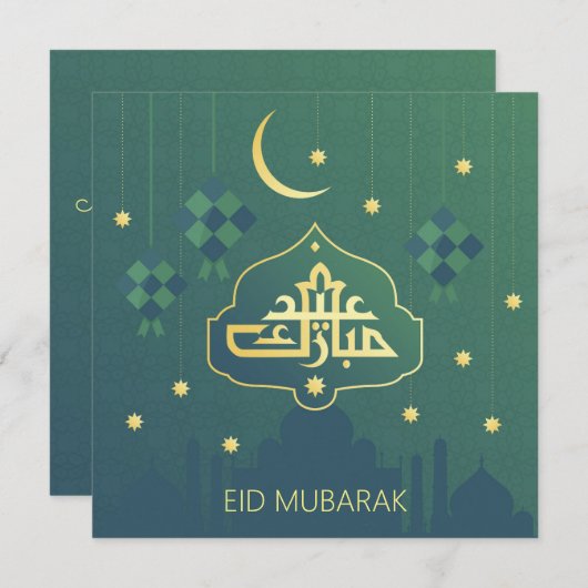 Eid Mubarak with Golden stars and moon Feestdagenkaart (Voorkant / Achterkant)