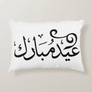 Eid Mubarak Zwart en Wit in Arabische Schrift Accent Kussen