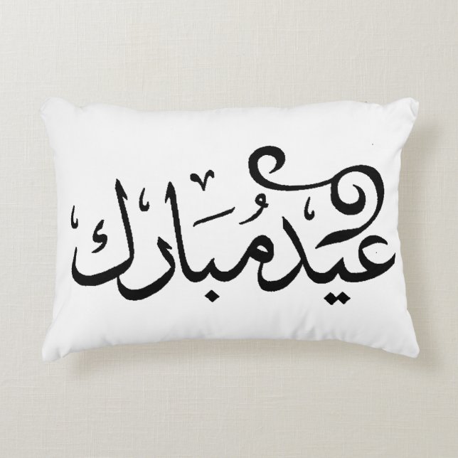 Eid Mubarak Zwart en Wit in Arabische Schrift Accent Kussen (Voorkant)