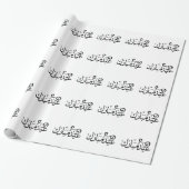 Eid Mubarak Zwart en Wit in Arabische Schrift Cadeaupapier (Uitgerold)