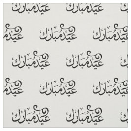 Eid Mubarak Zwart en Wit in Arabische Schrift Stof