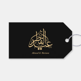 Eid Mubarak Zwart & Goud Arabische kalligrafie Cadeaulabel