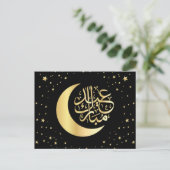 Eid Mubarak | Zwarte Islamitische  kalligrafie Feestdagenkaart (Staand voorkant)