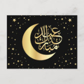 Eid Mubarak | Zwarte Islamitische  kalligrafie Feestdagenkaart (Voorkant)