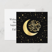 Eid Mubarak | Zwarte Islamitische kalligrafie Feestdagenkaart (Voorkant / Achterkant)