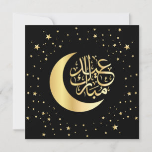 Eid Mubarak   Zwarte Islamitische  kalligrafie Feestdagenkaart