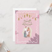Eid mubarik wenskaart kaart (Voorkant / Achterkant in situ)