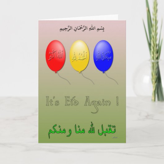 Eid opnieuw feestdagen kaart (Voorkant)