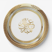 Eid Ornament golden Papieren Bordje (Voorkant)