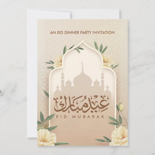 EID Party Invitation Kaart (Achterkant)