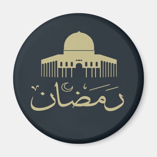 eid ramadan mubarak kareem die tekstscript schrijf magneet (Voorkant)
