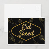 Eid Saeed Briefkaart (Voorkant / Achterkant)