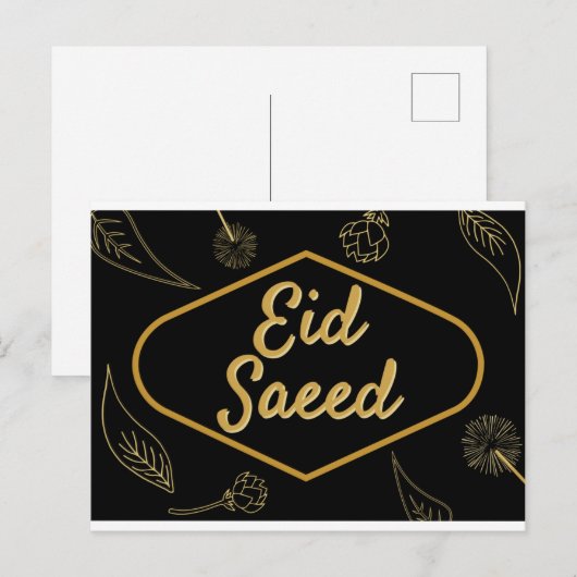 Eid Saeed Briefkaart (Voorkant / Achterkant)