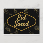 Eid Saeed Briefkaart (Voorkant)