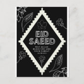 Eid Saeed Briefkaart (Voorkant)
