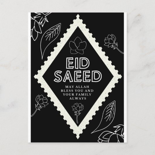 Eid Saeed Briefkaart (Voorkant)