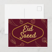 Eid Saeed Briefkaart (Voorkant / Achterkant)