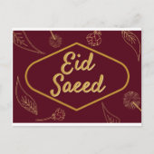 Eid Saeed Briefkaart (Voorkant)