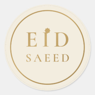 Eid Saeed Elegante Crème Gouden Sticker