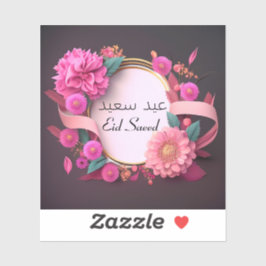 Eid Saeed Engels Arabisch Sticker
