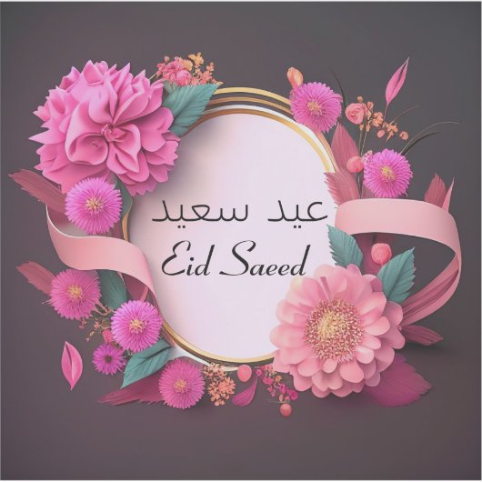 Eid Saeed Engels Arabisch Sticker (Voorkant)